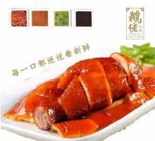 Rose Soy Sauce Chicken