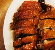 Golden Roast Duck