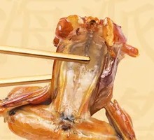 Smoked Bullfrog