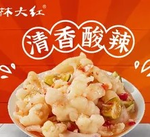 Thai Spicy Sour Boneless Chicken Feet