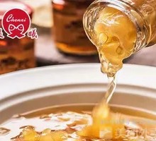 Red Date Fish Gelatin