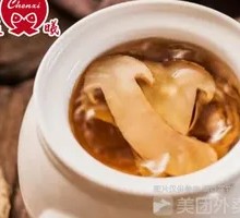 Clay Pot Mushroom Soup