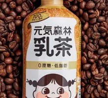 Energy Forest Milk Tea