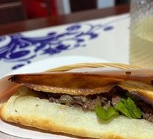 Donkey Meat Fire Cake