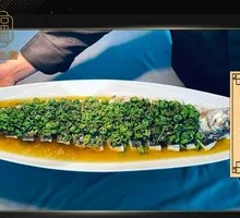 Steamed Silver Carp with Fresh Chilies