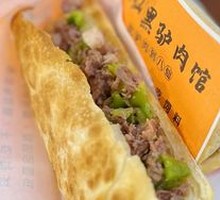 Sauce-Flavored Donkey Meat