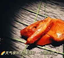 Crispy Skin Pigeon