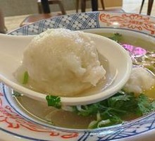 Fish Ball Soup
