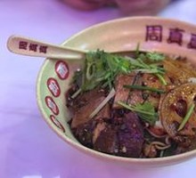 Braised Beef Noodles