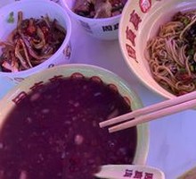 Red Bean Soup