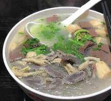 Glass Noodle Soup