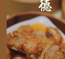 Steamed Spare Ribs with Special Flavor