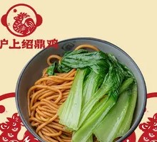 Chicken Broth Noodles