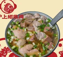 Blood Soup