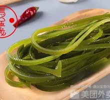 Kelp