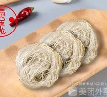 Sweet Potato Noodles