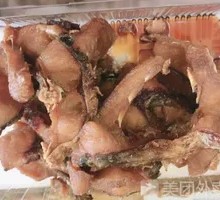 Five-Spice Sugar-Free Smoked Fish Midsection