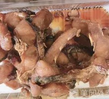 Five-Spice Sweet Smoked Fish Tail