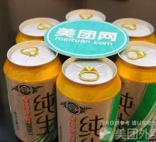 Fresh Beer