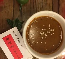 Homemade Satay Sauce