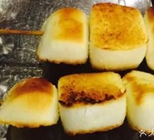 Grilled