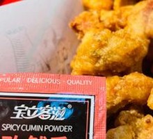 Crispy Pork Strips