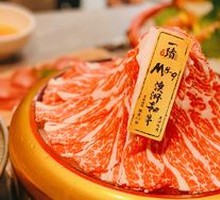 M7 Australian Wagyu Unlimited