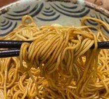 Scallion Oil Noodles