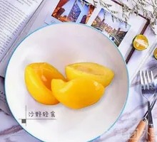 Yellow Peach