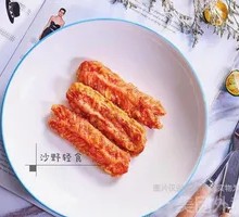 Trendy Crab Stick
