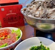Premium Layered Tripe