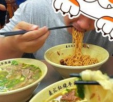 Diao Xiao Noodles