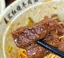 Braised Beef