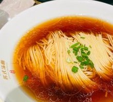 Suzhou-style Noodle Soup