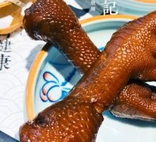 Braised Chicken Feet