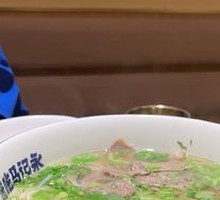 Beef Shank Noodle Soup
