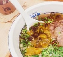 Sour Cabbage Beef Shank Lanzhou Noodles
