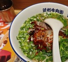 Beef Shank Noodle Soup