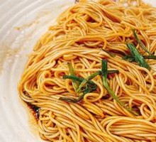 Scallion Oil Noodles
