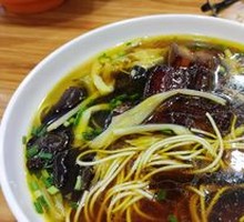 Vegetarian Noodles