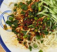 Oil-Poured Noodles