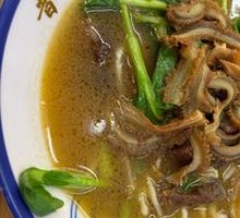 Hand-Kneaded Noodles