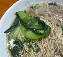 Eel Noodles
