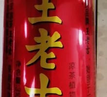Wang Lao Ji Herbal Tea