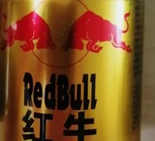 红牛功能饮料
