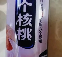 六个核桃