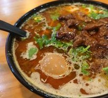 Braised Intestine Noodle Soup