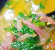 Beef Offal Noodle Soup