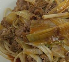 Scallion Beef Noodles