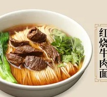 Original Cut Beef Noodles